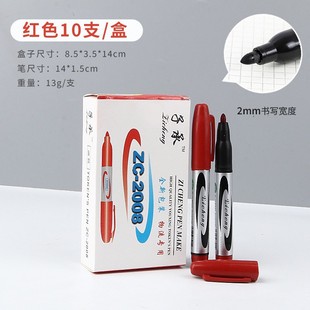 700 black oily marker thick head large capacity can not wipe off the big head waterproof non-fading logistics express pen