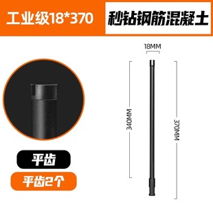 Rhinestone drill bit concrete hole opener water grinding drill drilling air conditioner 63 dry drilling fast turning head water drill bit