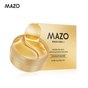 Shanghai and the United States gold seaweed elastic soft eye mask lifting crystal eye mask skin care products wholesale