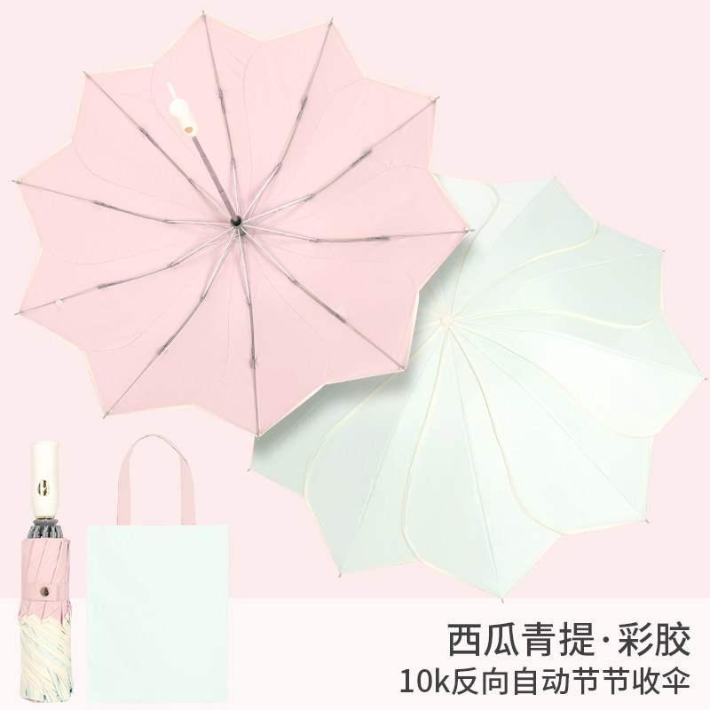 Serein Korean Style Large Automatic Petal Long Handle Umbrella, Dual-Use for Sun and Rain, Reinforced Windproof, Creative and High-Value