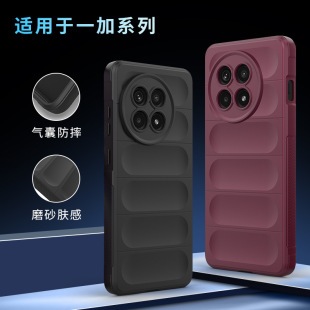 Suitable for One Plus Series Mobile Phone Case Airbag Anti-fall Skin-friendly Mobile Phone Protective Case OneplusAce5 Mobile Phone Case