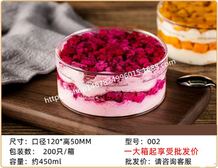 Wholesale square fruit cake box pudding cup plastic transparent biscuit multi-layer box soy milk box pastry bag