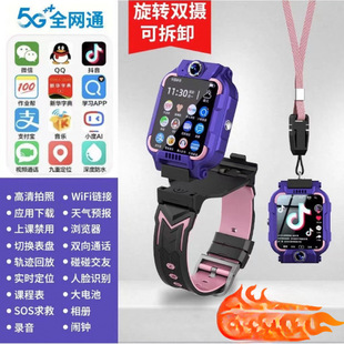 New smart phone watch children multi-function WeChat video students boys and girls