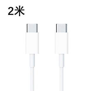 PD20W fast charging charger data cable for Apple iPhone15 mobile phone charger 30WPD fast charging head