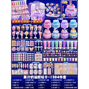 2024 girl's toy girl 9-12 small 6-year-old 10 net red children's handmade diy birthday 8 gift 13 puzzle