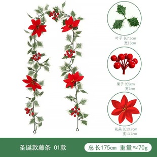 Christmas rattan European and American home decoration in stock artificial fake leaves cross-border simulation Christmas decoration rattan