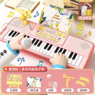 Electronic organ toy 37 key piano children with microphone beginners can play puzzle music family baby girl