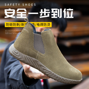 Manufacturers supply labor protection shoes men's anti-smash anti-puncture wear four-season steel toe-covered comfortable wear-resistant lightweight safety shoes