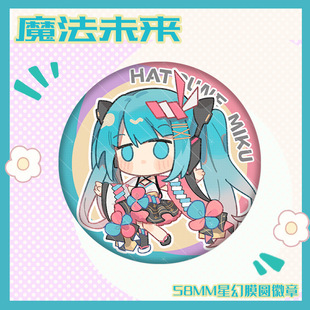 Fans first sound around the future badge yummy little flower fairy snow first sound secondary animation brooch