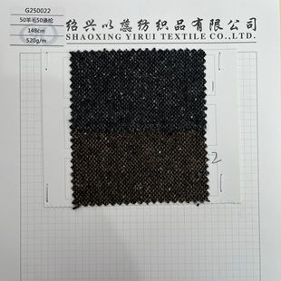 in stock autumn and winter fabric 50 wool color Hong Kong tweed coat fabric clothing shoes and hats bags suit tweed
