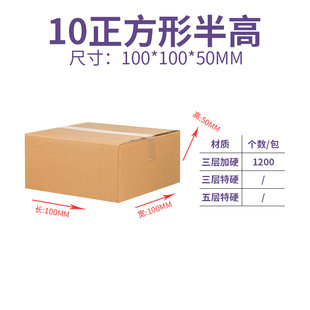 Hot Square Carton Wholesale Moving Packing Box Express Carton Hand Exhibition Carton Square Carton