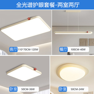 Cream wind bedroom ceiling lamp full spectrum children's room eye protection lamps white minimalist pebbles room lamps