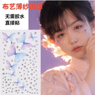 Antique Portrait Eyebrow Flower and twinkle Diamond Sticker Children's Girl Scenic Area Ancient Costume Hanfu Photography Professional Makeup Forehead Sticker