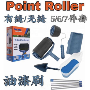 Cross-border pintar facil new sponge TV product roller brush five-in-one Multi-paint brush corner coating brush