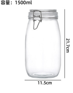 Buckle glass storage jar glass sealed jar transparent storage moisture-proof tea jar honey bottle Pickles storage jar
