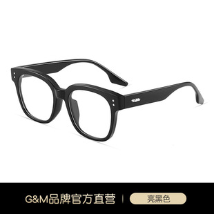 Black frame glasses men's fashionable myopia can be equipped with degrees large frame slimming plain plain glasses women's anti-Blue Ray anti-radiation 1112