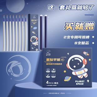Стираемая ручка с героями мультфильмов для учеников начальной школы пресс гелевая ручка Волшебная стираемая шариковая ручка черный кристалл синий стержень