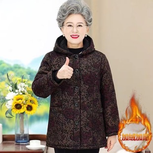 Бабушкина зимняя куртка с хлопковой подкладкой для пожилой женщины-матери с капюшоном, куртка с хлопковой подкладкой для старой леди, утолщенная куртка с хлопковой подкладкой на флисовой подкладке для SH-C18