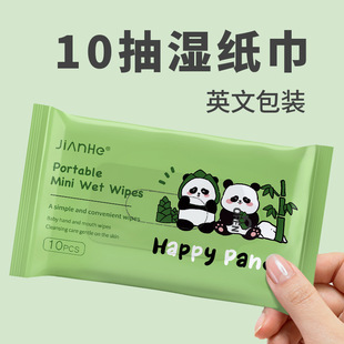 Shake the sound of wet wipes Baby Special wholesale baby baby hand cotton soft towel baby clean wet tissue factory