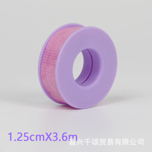 Grafting eyelash tape special planting eyelash isolation self-adhesive silicone tape soft breathable