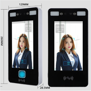 7-inch residential area face recognition access control system attendance all-in-one machine face punching office glass door Smart Lock