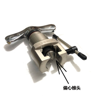 Air conditioning copper pipe expander 808 metric 9mm separate metric inch plywood 4mm reamer bell mouth gantry