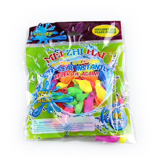 Cross-border balloon kettle toy children's water balloon pressure water bottle summer outdoor water polo water fight parent-child game