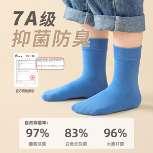 Children's Socks Spring and Autumn Pure Cotton Boys Cotton Socks Boys Autumn and Winter Student Socks Children's Socks Solid Color Boneless Odor-proof Mid-tube Socks