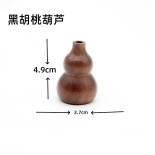 Walnut Car Ornaments Dried Flower Flower Arrange Solid Wood Small Ornaments Office Wooden Flavor Distinctive Creative