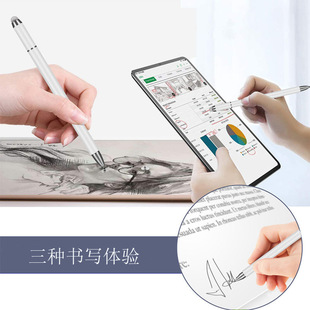 Applicable to iPad Apple capacitive pen Huawei Xiaomi three-in-one touch pen Lenovo Samsung universal handwriting flat pen