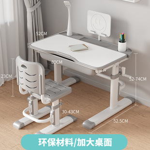 Children's Learning Table Primary School Students' Simple Writing Homework Desk Home Children's Desk and Chair Liftable Table suit