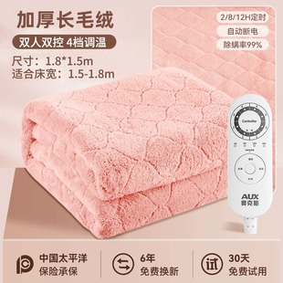 Ox electric blanket double-control dormitory blanket electric mattress heating household Mother's Day gift