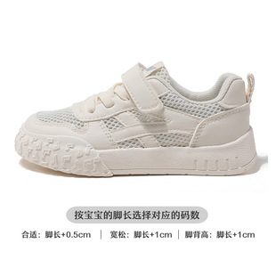 Bumblebee Children's Shoes Boys and Girls Breathable Soft Sole Board Shoes Children's Sports Shoes Mesh Shoes All-match Casual Shoes Board Shoes
