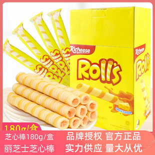 Indonesia imported Richeese cheese cheese heart stick cheese flavor sandwich roll rolls heart-injection biscuits 180 g/box