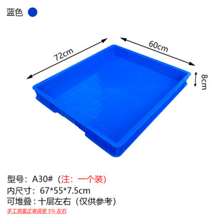 Factory direct thick plastic square plate plastic box electronic factory parts electronic plastic plate storage box