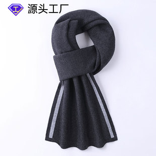 New Knitted Wool Scarf Men's Plaid Scarf Fashion Wear Men's Scarf Autumn and Winter Warm Wool Scarf for Men