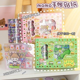 Momo children's personalized hand account gift box diy cute hand account sticker suit pet waterproof luggage decoration sticker