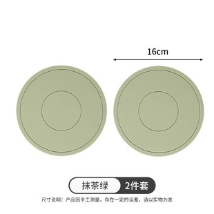 Silicone Heat Insulation Mat Placemat Sand Pot Mat Coaster Bowl Mat Vegetable Plate Heat-resistant Dining Table Mat Household High Temperature Resistant Anti-perm Mat
