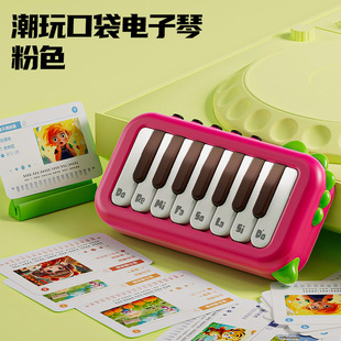 Cross-border wholesale electronic organ children's beginner mini pocket piano can play early education Boys and Girls musical instrument toys