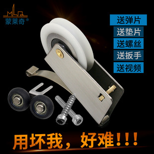 Monlege YL02B Шкаф шкив раздвижные двери раздвижные двери кулачки кухня дверные колеса балконы раздвижные двери колеса