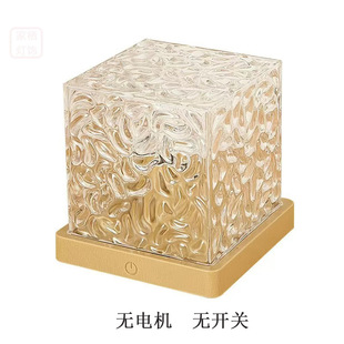 Environment dynamic net red water ripple lamp romantic starry sky light atmosphere lamp creative rotating flame bedside night light