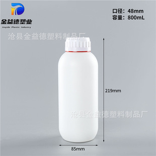 200/300/500ml 1 литр пластик Bayer Фармацевтическая бутылка Ветеринарная Таблетка Таурина Нитрифицирующие бактерии Водная бутылка