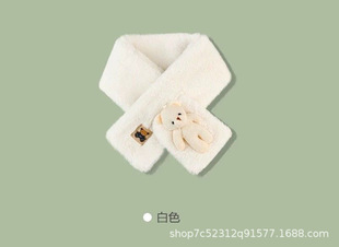 Plush Bear Scarf Winter Cartoon Solid Color Scarf Thickened Cold-proof Warm Outdoor Windshield Neck Protection All-match Scarf