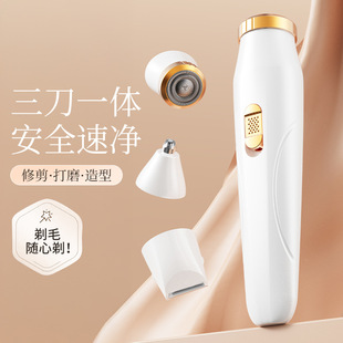 Cross-border multi-functional women's shaver shaving knife underarm epilator eyebrow trimmer electric nose hair shaver