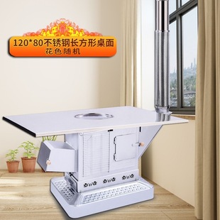 Thick smokeless gasifier firewood stove new diesel-coal dual-purpose heating stove winter rural household baking stove