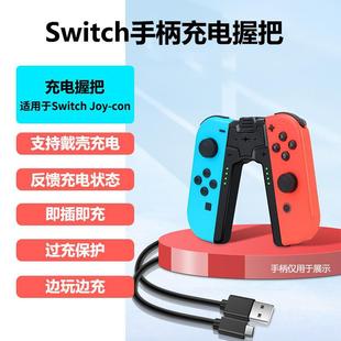 Suitable for Nintendo Switch Handle JoyCon Handle Somatosensory Vibration NS Host Double Action Sen OL