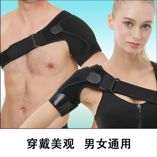 Sports Shoulder Preservation for Middle-aged and Elderly Shoulder Strap Rehabilitation Preservation Breathable Adjustable Shoulder Belt Fitness Weightlifting Shoulder Preservation