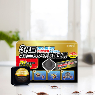 New cockroach medicine strong end kitchen restaurant cockroach medicine wholesale non-toxic factory direct wholesale generation
