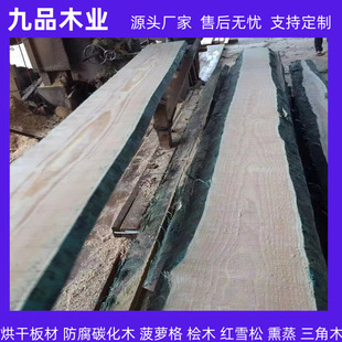 Pinus sylvestris knotless board | New Zealand pine knotless pine board drying scarless furniture material hemlock sauna board