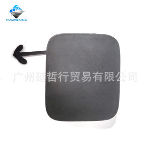 Suitable for 16-18 Toyota PRIUS US US rear trailer cover rear bumper tow hook eye cover